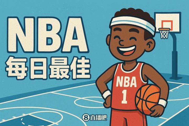 500万网彩票电脑版-【直播吧评选】1月13日NBA最佳球员：伦纳德